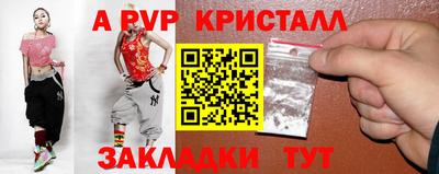 гашиш Волжский