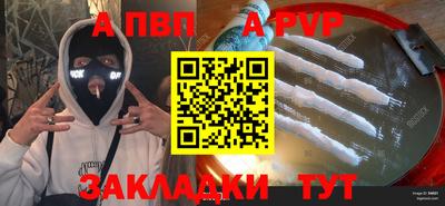метамфетамин Бузулук