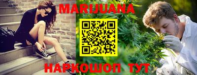 метамфетамин Бузулук
