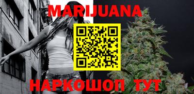 метадон Апшеронск