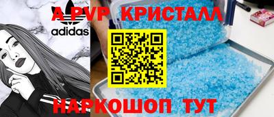 крисы Бугуруслан