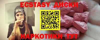 крисы Бугуруслан