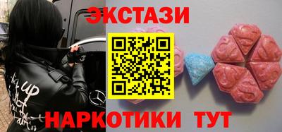 метамфетамин Бузулук