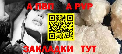 метадон Апшеронск