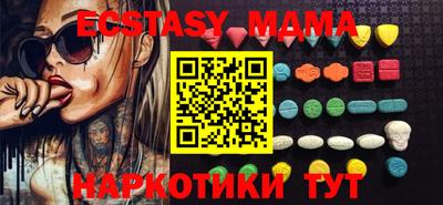 крисы Бугуруслан