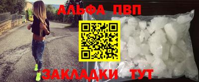 метамфетамин Бузулук