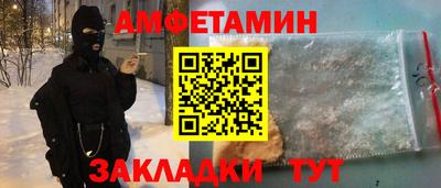 метадон Апшеронск