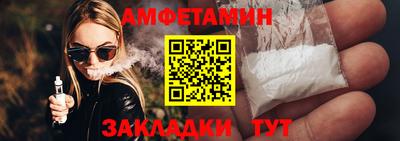 метамфетамин Бузулук
