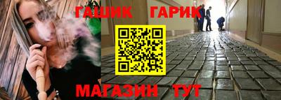 метадон Апшеронск