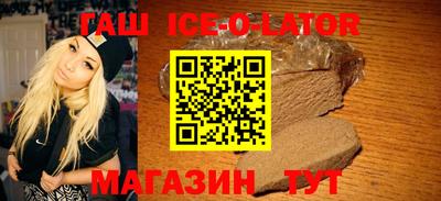 крисы Бугуруслан