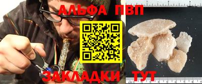 метадон Апшеронск