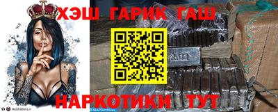 метамфетамин Бузулук