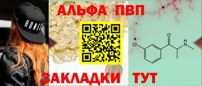 метамфетамин Бузулук