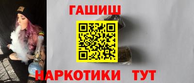 метадон Апшеронск