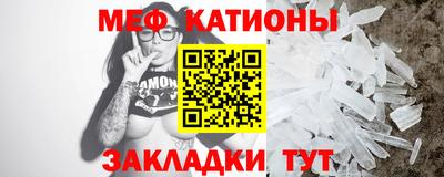 метамфетамин Бузулук