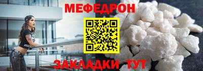 метамфетамин Бузулук