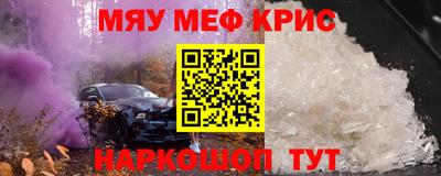 крисы Бугуруслан