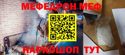 крисы Бугуруслан
