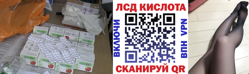 Лсд 25 экстази ecstasy Вязники