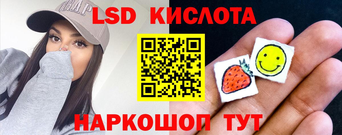 LSD-25 экстази кислота Вязники