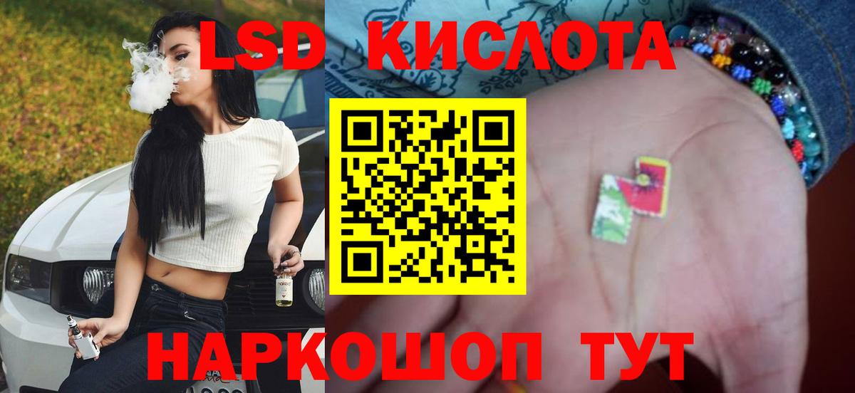 LSD-25 экстази ecstasy Вязники