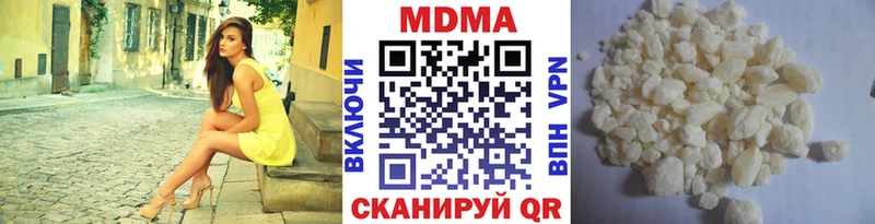 МДМА кристаллы  где купить   Вязники 