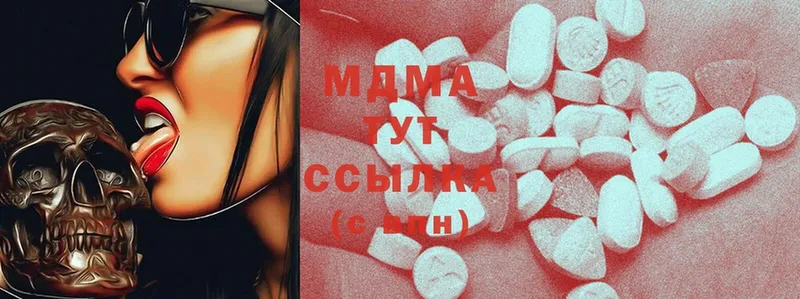 маркетплейс формула  где можно купить наркотик  Вязники  MDMA VHQ 