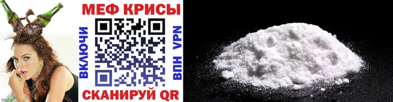 Мефедрон VHQ Вязники