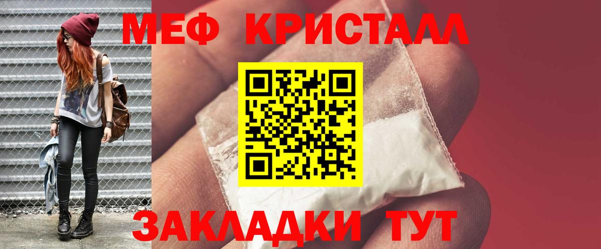 Мефедрон VHQ  Вход с VPN  Меф  МЕФ  Вязники  Меф 4 MMC 