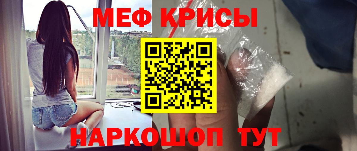 МЯУ-МЯУ 4 MMC  Вязники  МЯУ-МЯУ  МЯУ-МЯУ mephedrone 