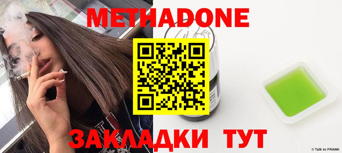 Гашиш  Бошки Шишки  Вязники  Вход с VPN  Вейп ТГК  NBOMe  Меф кристаллы  COCAIN 