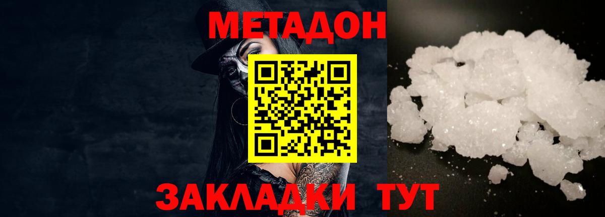 Вязники  hydra ссылки  Вход с VPN  Метадон methadone 