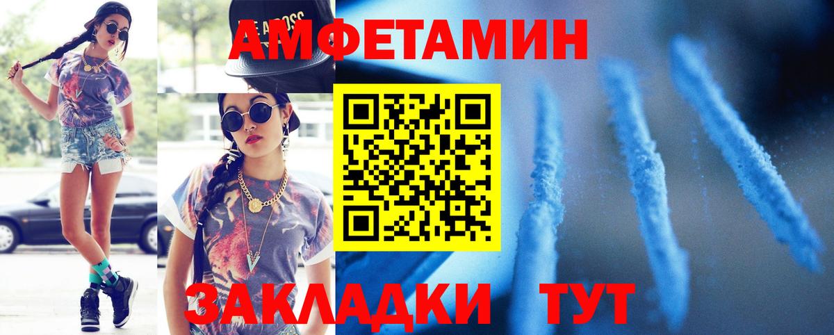 МЕТАМФЕТАМИН мет  Вязники  МЕТАМФЕТАМИН мет 