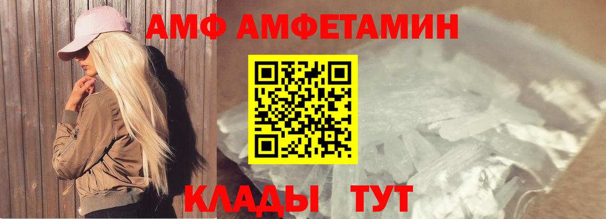 МЕТАМФЕТАМИН винт Вязники