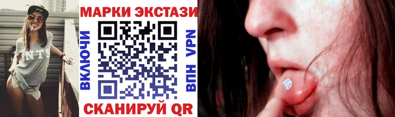 Марки N-bome 1,8мг  Вязники 
