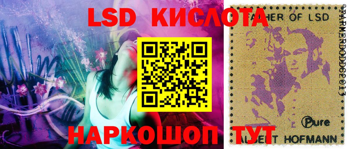 Марки N-bome 1,8мг  Вход с VPN  Вязники 