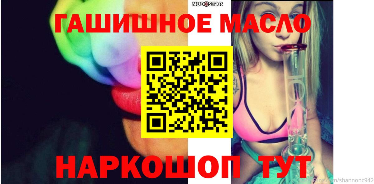 Дистиллят ТГК вейп  Вход с VPN  цены   Вязники  Дистиллят ТГК вейп с тгк 