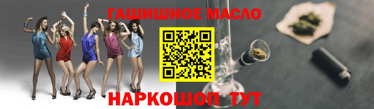 ТГК Wax Вязники