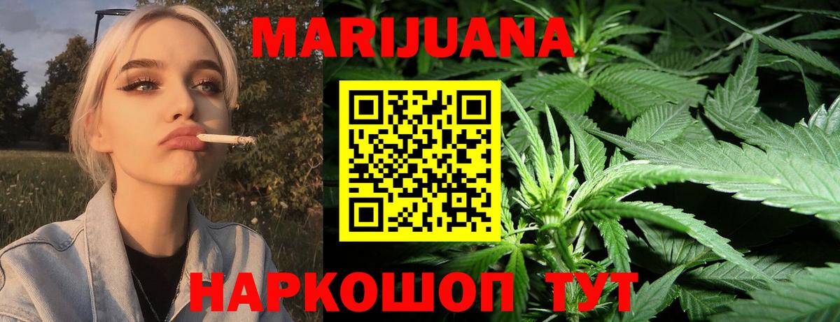 Бошки марихуана сатива Вязники