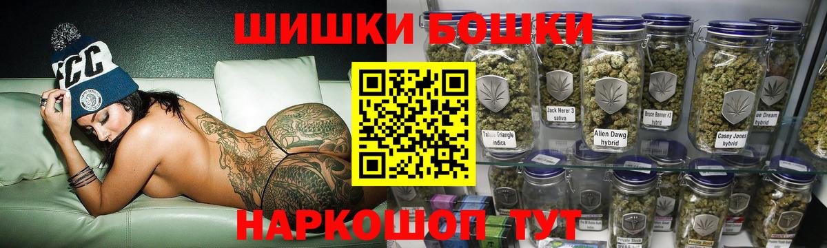 Вязники  Бошки марихуана сатива  МАРИХУАНА AK-47  Бошки Шишки Bruce Banner  Вход с VPN 