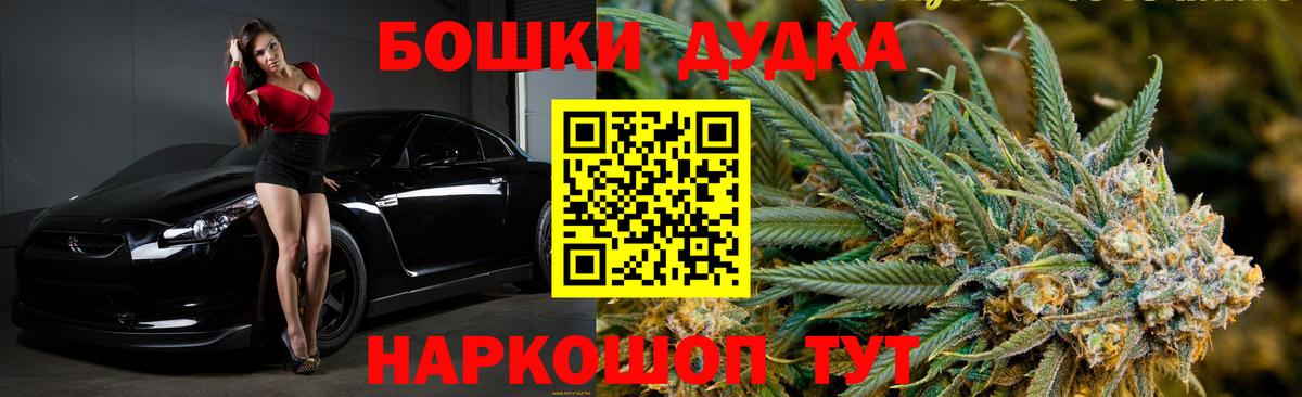 Бошки Шишки индика  Каннабис White Widow  Бошки Шишки индика  Конопля семена  Вязники 